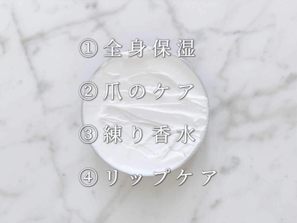 ニベアクリーム/ニベア/ボディクリームを使ったクチコミ(2枚目)