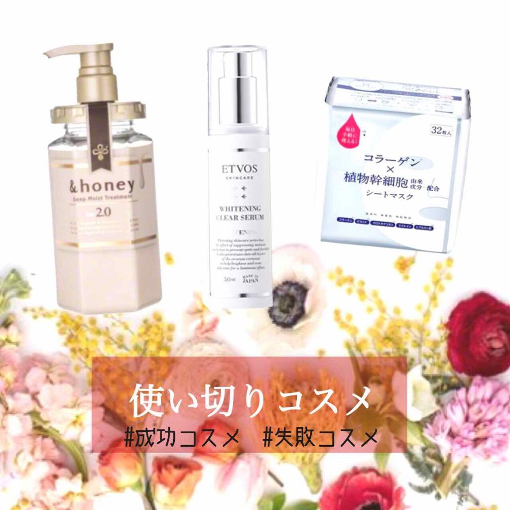 モイスト パーフェクトリッチマスク/リッツ/シートマスク・パックを使ったクチコミ（1枚目）