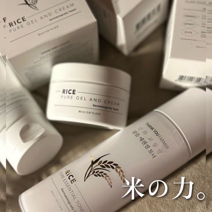 ライスピュアジェル&クリーム/THANK YOU FARMER/フェイスクリームを使ったクチコミ(7枚目)