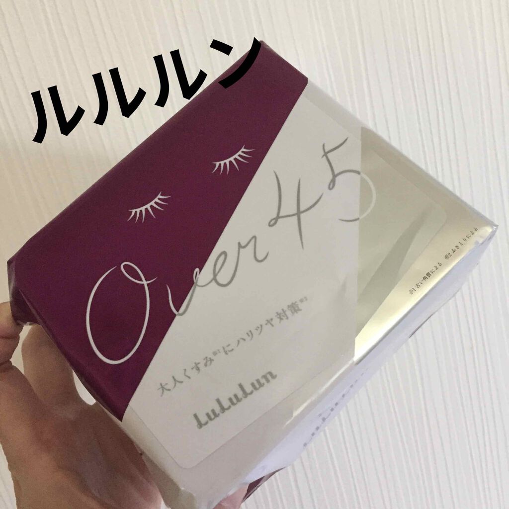 ルルルンOVER45 アイリスブルー(クリア)/ルルルン/シートマスク・パックを使ったクチコミ(1枚目)