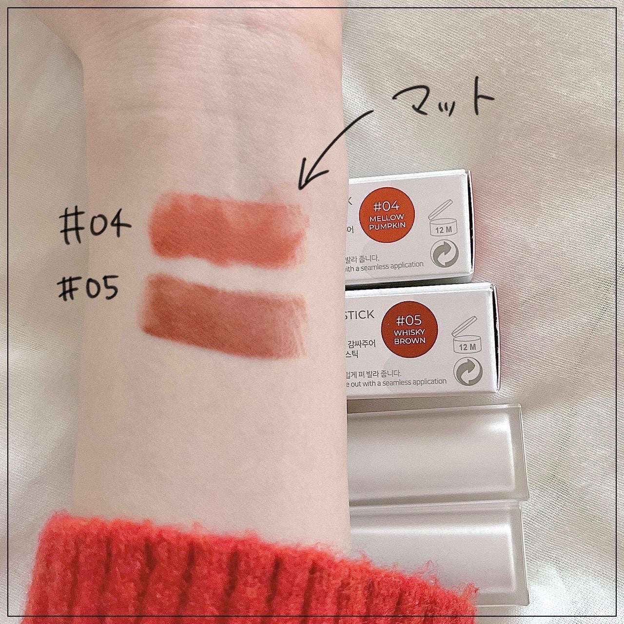 クラウドブラー リップスティック/BOM/口紅を使ったクチコミ(3枚目)