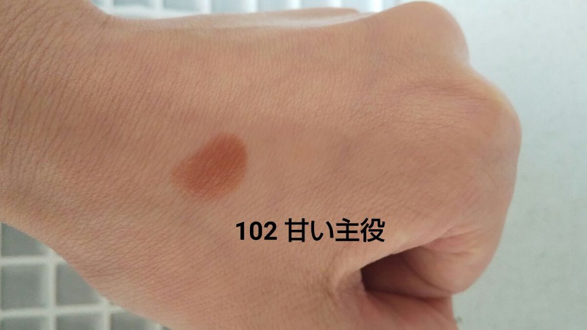 ケイト リップモンスター/KATE/口紅を使ったクチコミ（2枚目）