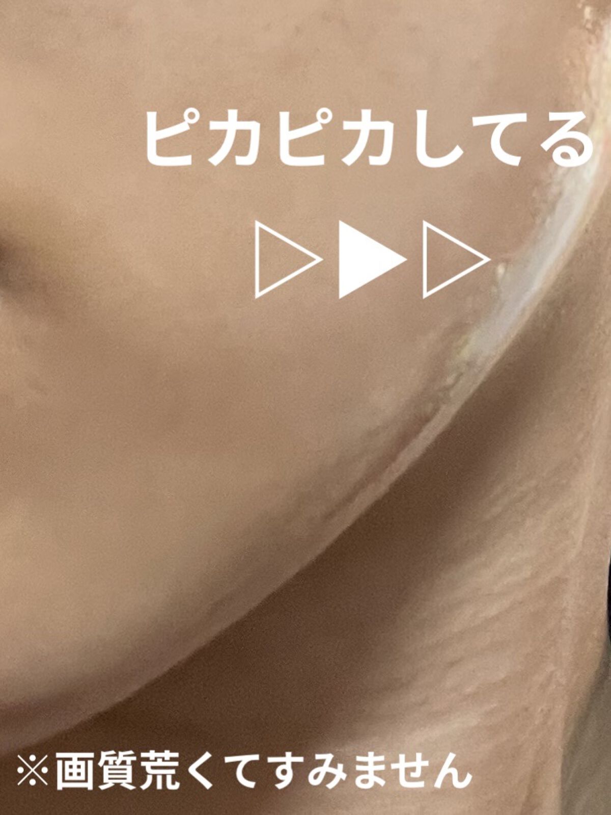 ももぷり フレッシュピールオフパック/ももぷり/ピーリングを使ったクチコミ（2枚目）