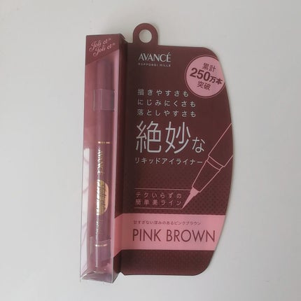 ジョリ・エ ジョリ・エ 2Wayアイブロウ リキッドティント&パウダー/アヴァンセ/眉ティントを使ったクチコミ(3枚目)