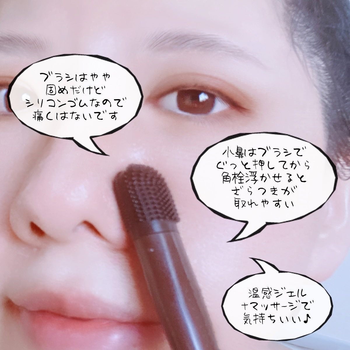 チョコブラ スペシャル毛穴ケアセット/Chocobra/スキンケアキットを使ったクチコミ(7枚目)