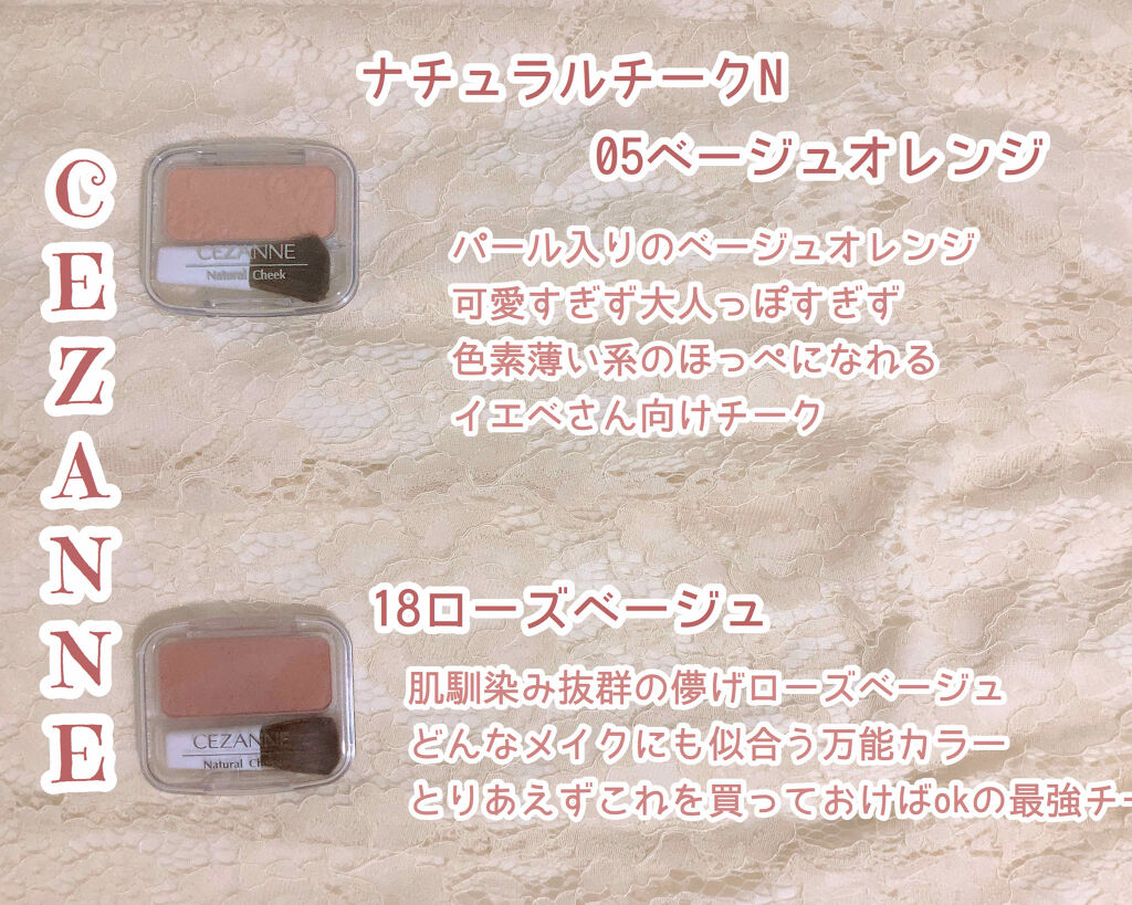 3CE フェイスブラッシュ/3CE/パウダーチークを使ったクチコミ（2枚目）