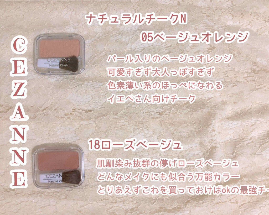 グロウフルールチークス/キャンメイク/パウダーチークを使ったクチコミ(2枚目)