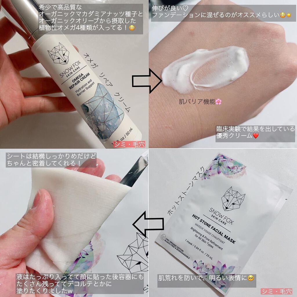 ハーバル ユース ロータス トニック/SNOW FOX SKINCARE/化粧水を使ったクチコミ(3枚目)