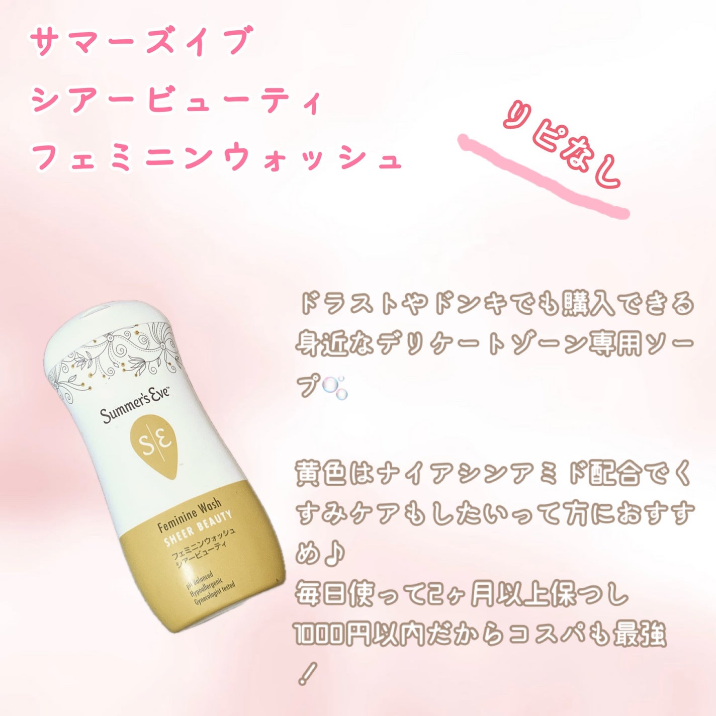 ルルルンプレシャス WHITE(クリア)【旧】/ルルルン/シートマスク・パックを使ったクチコミ(9枚目)