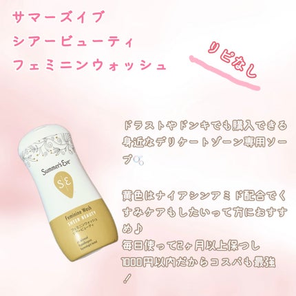 ルルルンプレシャス WHITE(クリア)【旧】/ルルルン/シートマスク・パックを使ったクチコミ(9枚目)