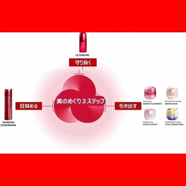 オイデルミン エッセンスローション/SHISEIDO/化粧水を使ったクチコミ（2枚目）