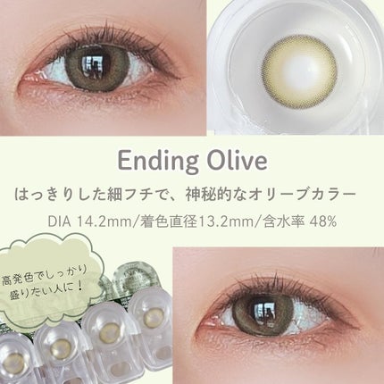 Ending 1day/OLENS/ワンデー(1DAY)カラコンを使ったクチコミ(4枚目)