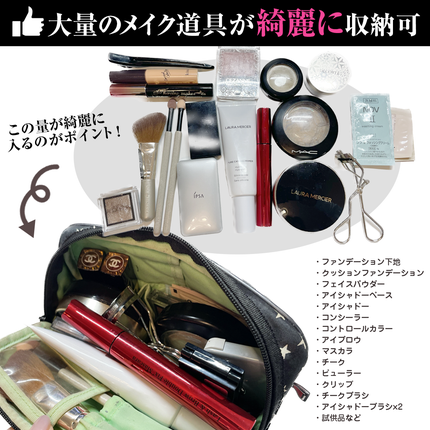 試してみた】コスメポーチ ARTISAN&ARTIST(アルティザン 試してみた】コスメポーチ ARTISAN&ARTIST(アルティザン