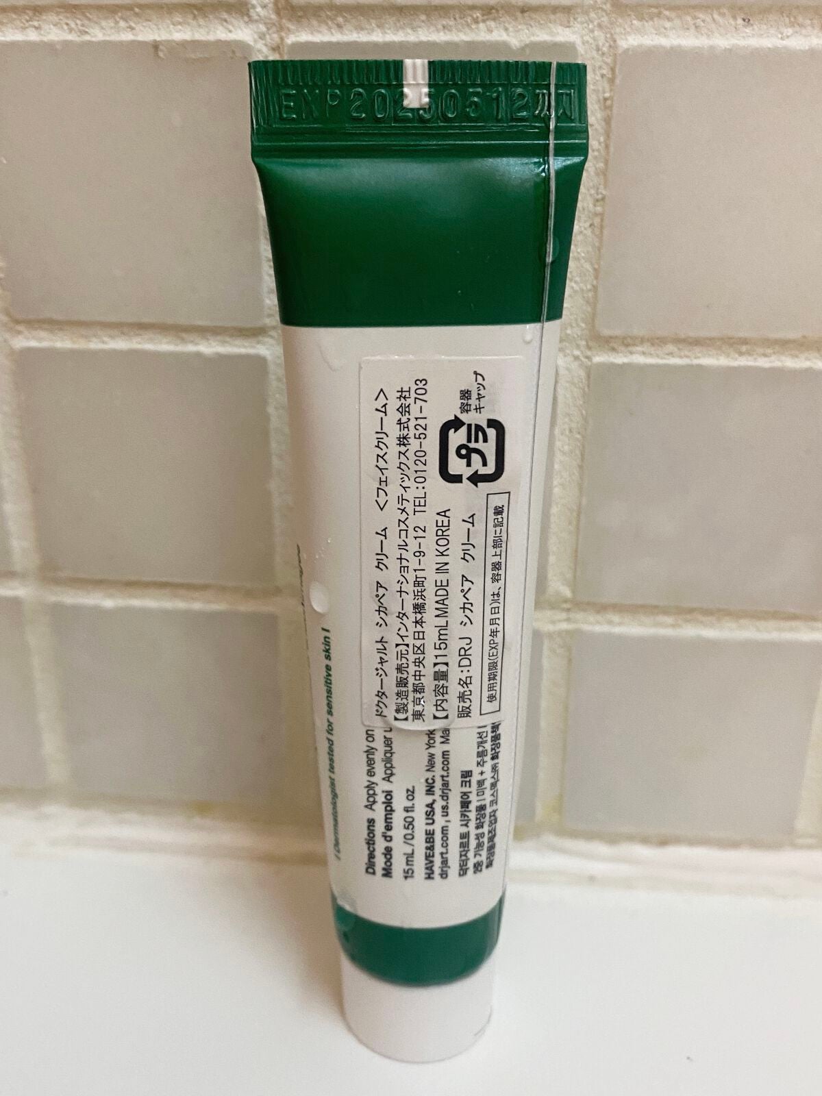 シカペア トリオキット/Dr.Jart+/トライアルキットを使ったクチコミ(3枚目)