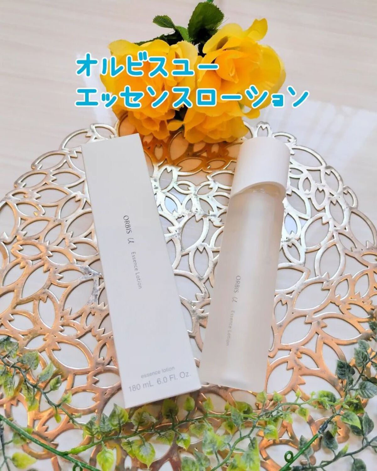 あいちゃん3人のママ on LIPS 「@orbis_jpオルビス株式会社様のオルビスユーエッセンスロ..」(1枚目)