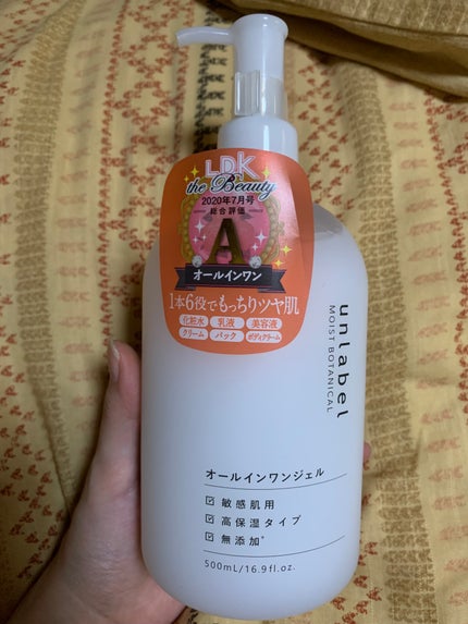 モイストボタニカル オールインワンジェルR/unlabel/オールインワン化粧品を使ったクチコミ(1枚目)