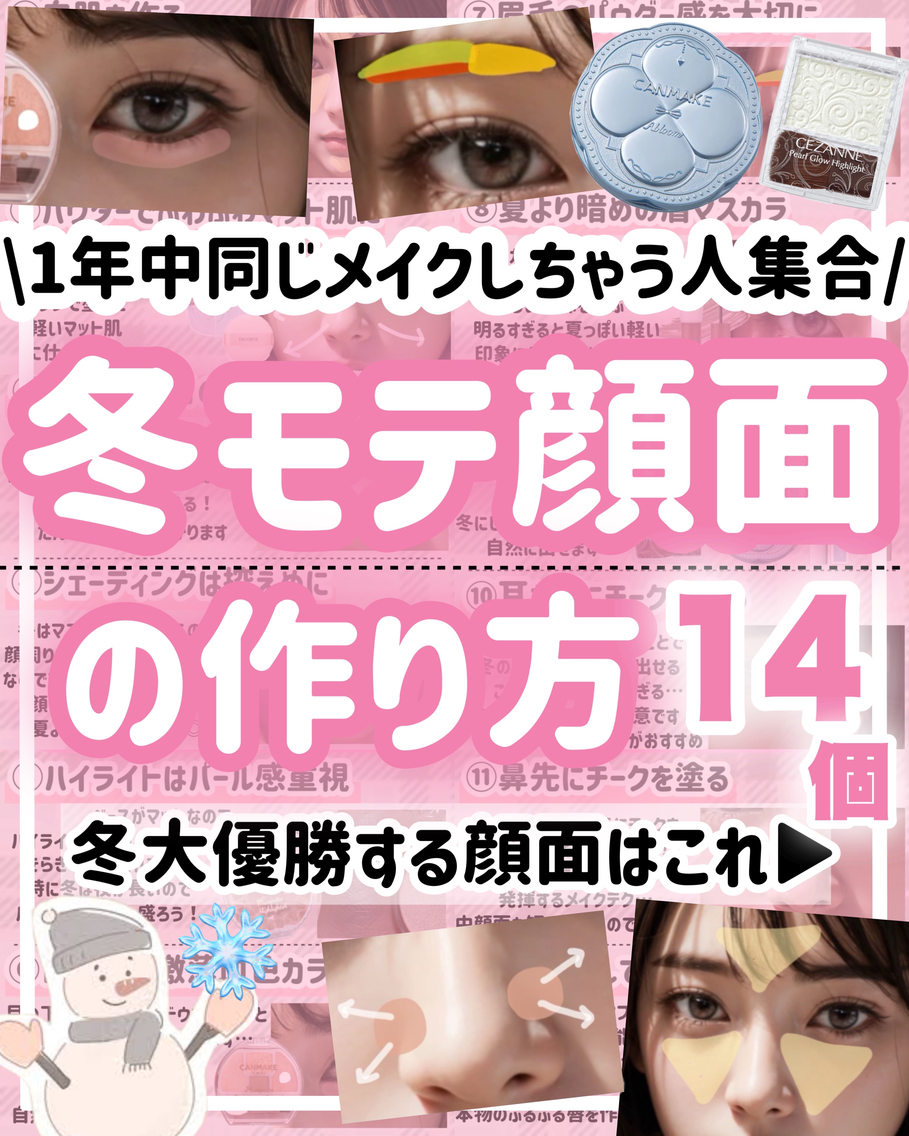 RMK リップジェリーグロス/RMK/リップグロスを使ったクチコミ（1枚目）