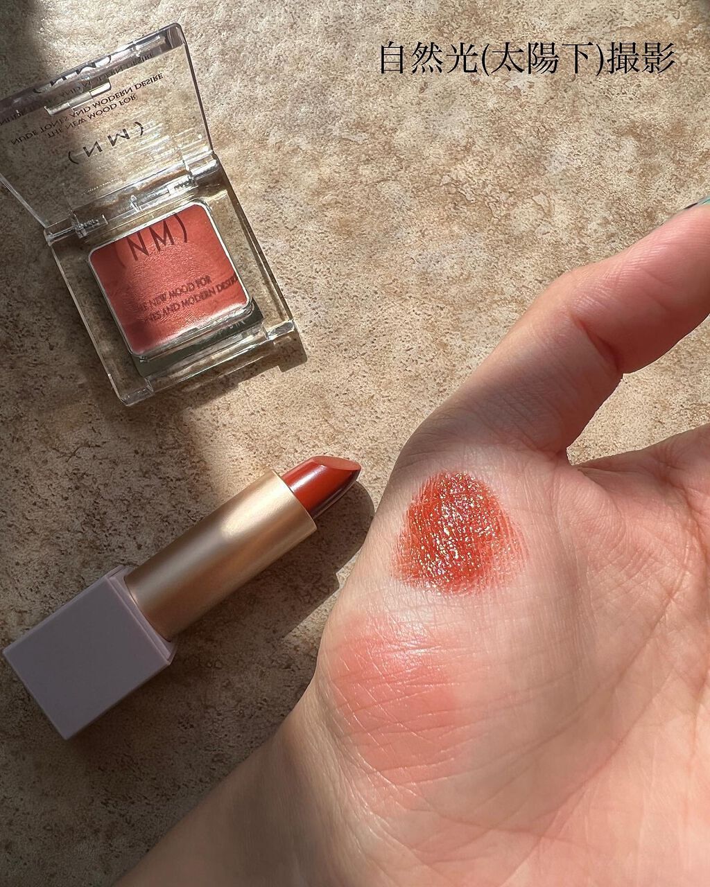 リップスティック/(NM)/口紅を使ったクチコミ(3枚目)