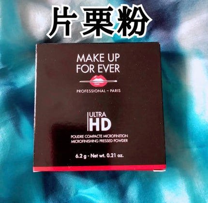 ウルトラHDプレストパウダー 01 トランスルーセント/MAKE UP FOR EVER/プレストパウダーを使ったクチコミ(1枚目)