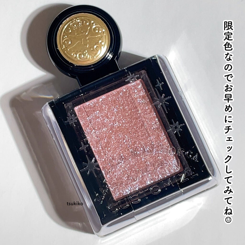 シャドーカスタマイズ (フローティング)/MAJOLICA MAJORCA/単色アイシャドウを使ったクチコミ(5枚目)