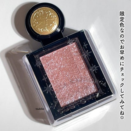 シャドーカスタマイズ (フローティング)/MAJOLICA MAJORCA/単色アイシャドウを使ったクチコミ(5枚目)