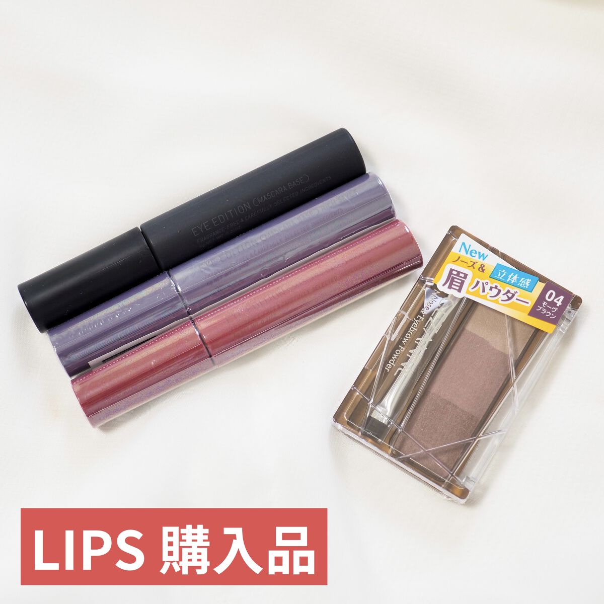 ノーズ＆アイブロウパウダー/CEZANNE/パウダーアイブロウを使ったクチコミ（1枚目）