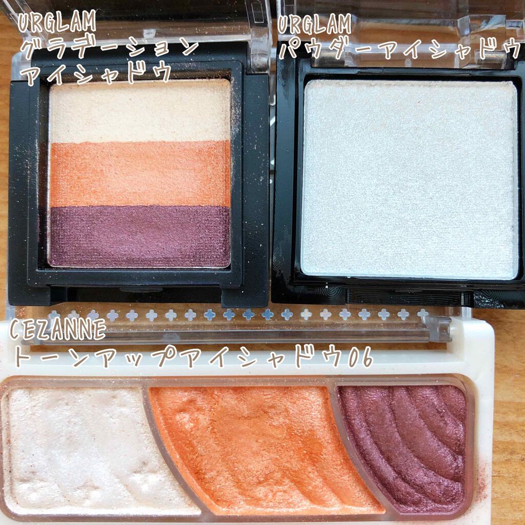 UR GLAM　POWDER EYESHADOW/U R GLAM/単色アイシャドウを使ったクチコミ（2枚目）