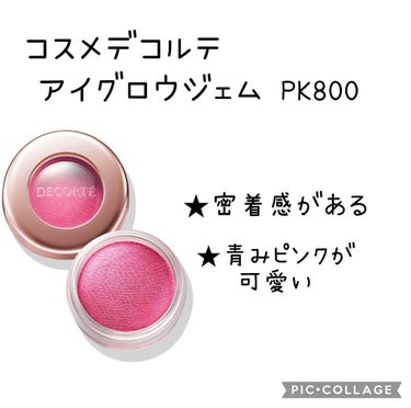 プレスド アイシャドー（レフィル） ME ミディアムプラム 761 B/shu uemura/シングルアイシャドウを使ったクチコミ（3枚目）