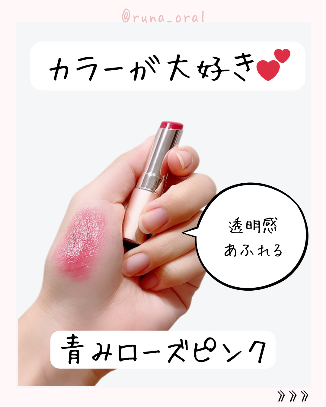 オペラ グロウリップティント/OPERA/リップティントを使ったクチコミ（2枚目）