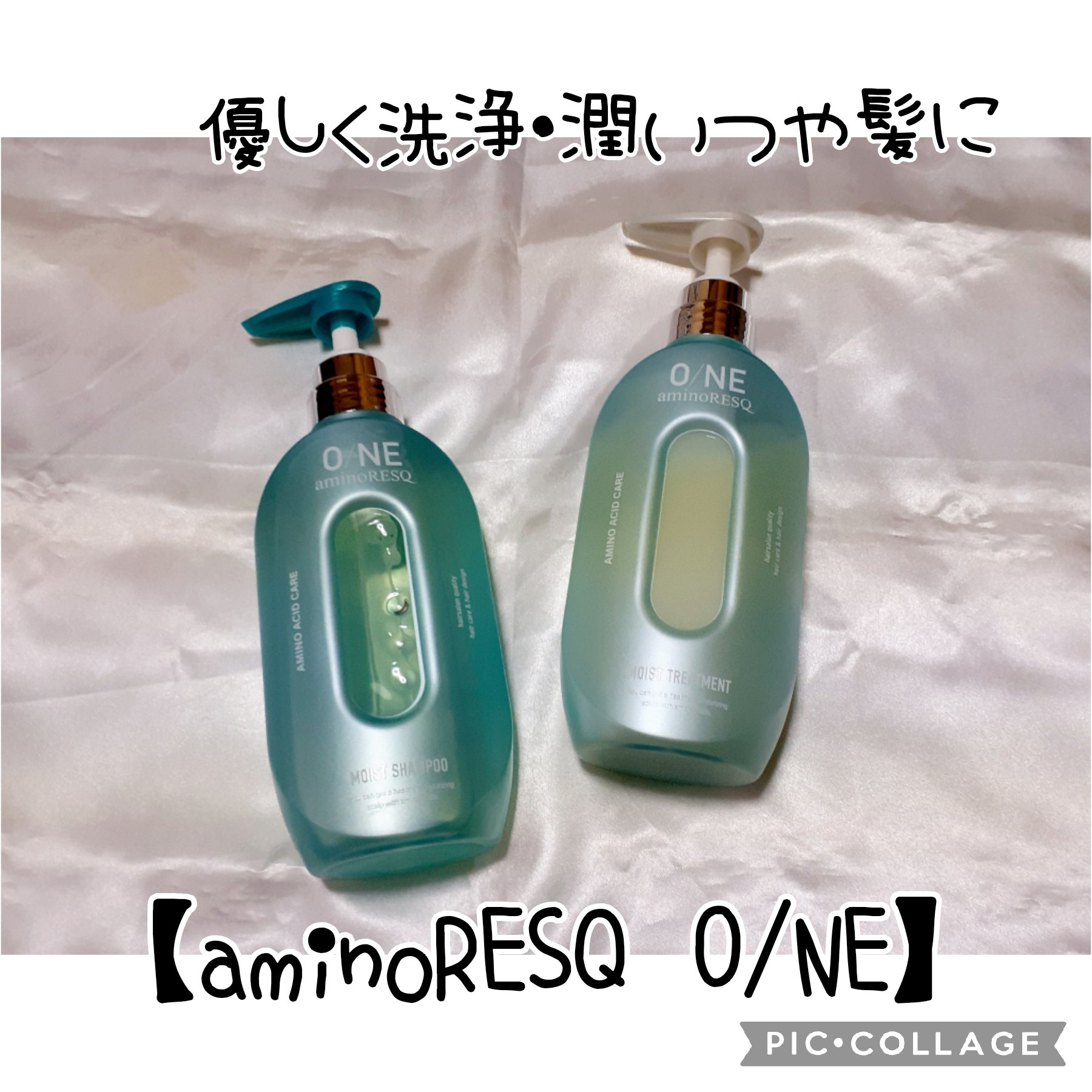 ワン アミノレスキュー トリートメントヘアオイル/アミノレスキュー/ヘアオイルを使ったクチコミ（1枚目）
