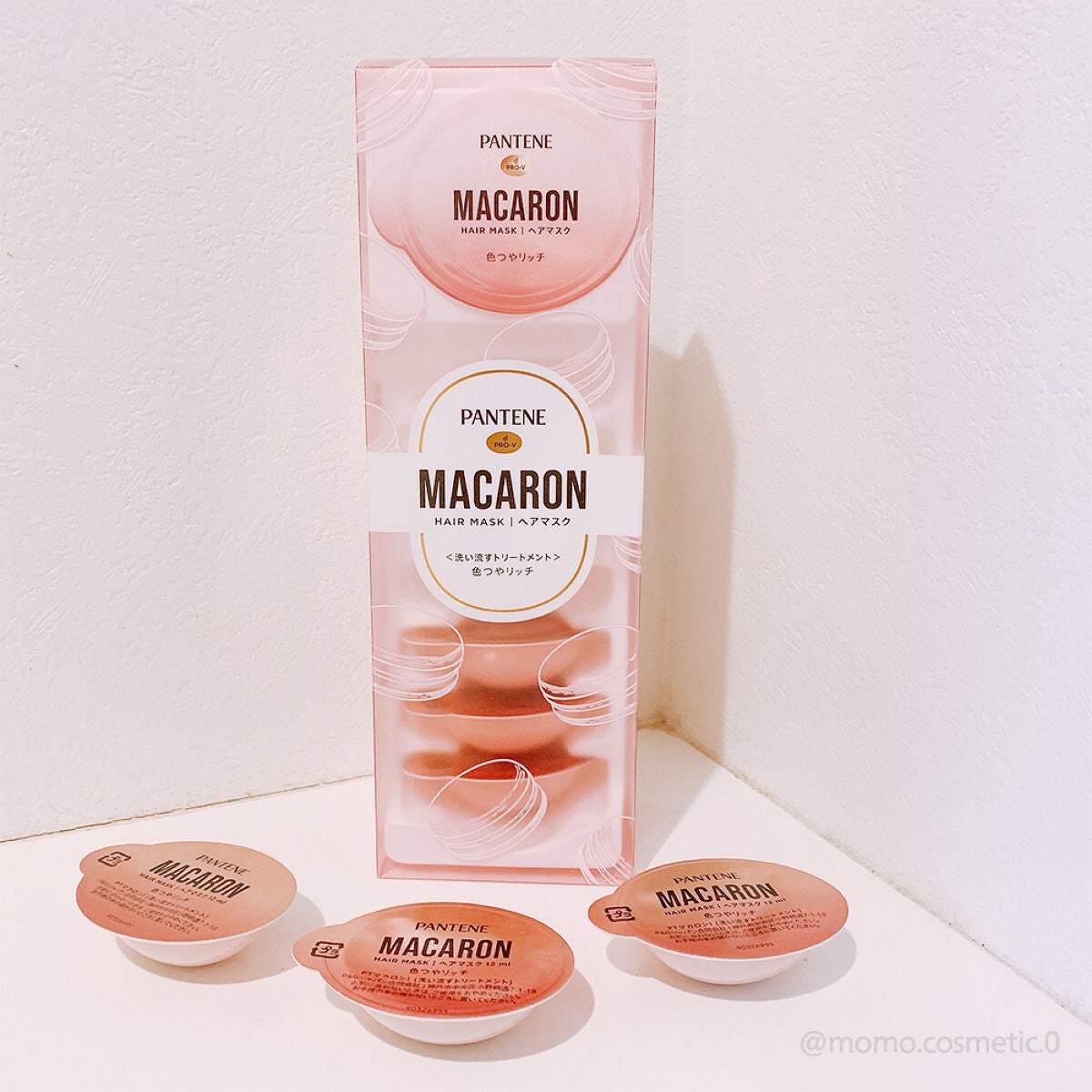 パンテーンマカロン ヘアマスク 色つやリッチ/パンテーン/ヘアマスク・ヘアパックを使ったクチコミ(1枚目)