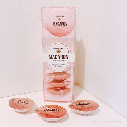 パンテーンマカロン ヘアマスク 色つやリッチ/パンテーン/ヘアマスク・ヘアパックを使ったクチコミ(1枚目)