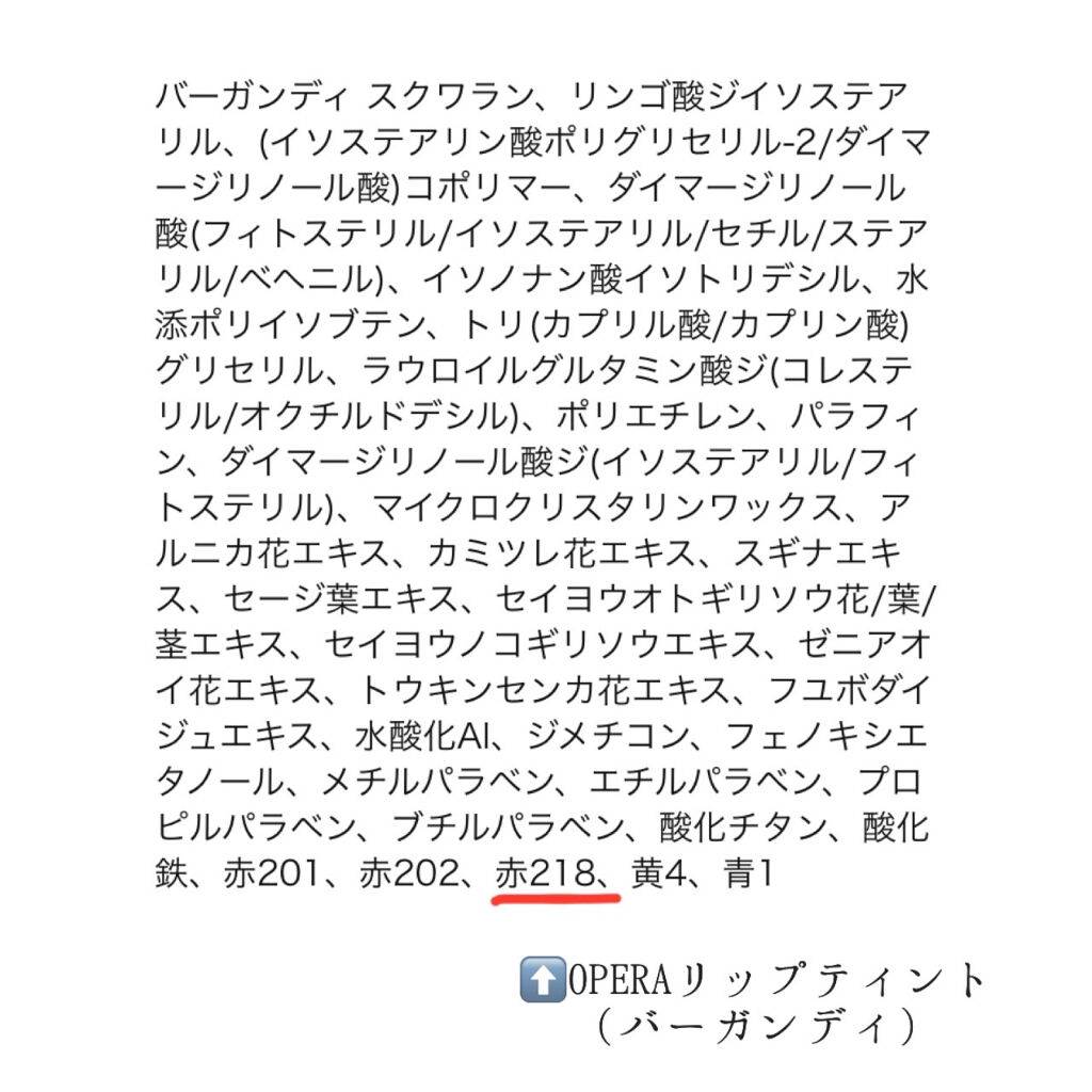 ジューシーラスティングティント/rom&nd/リップティントを使ったクチコミ（2枚目）