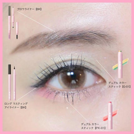 デュアル カラー スティック/DAISY DOLL by MARY QUANT/スティックアイシャドウを使ったクチコミ(6枚目)