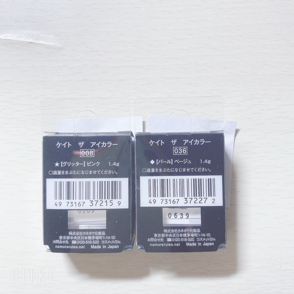 ブライトアップチークN/media/パウダーチークを使ったクチコミ（3枚目）