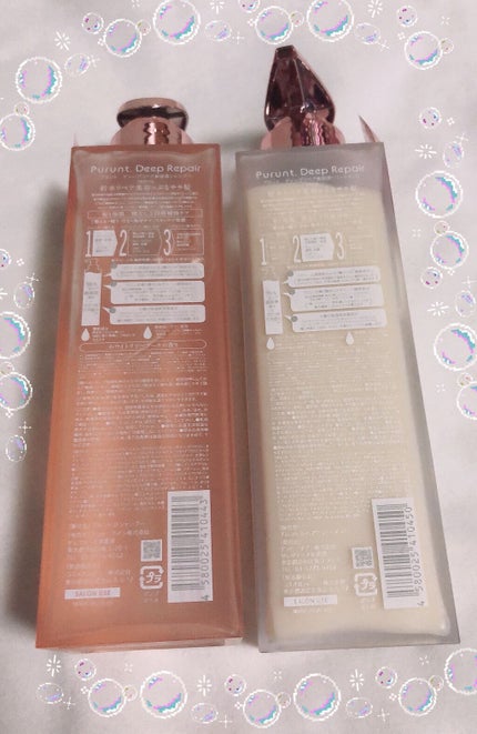 プルント ディープリペア美容液シャンプー/トリートメント/Purunt./市販シャンプーを使ったクチコミ(2枚目)