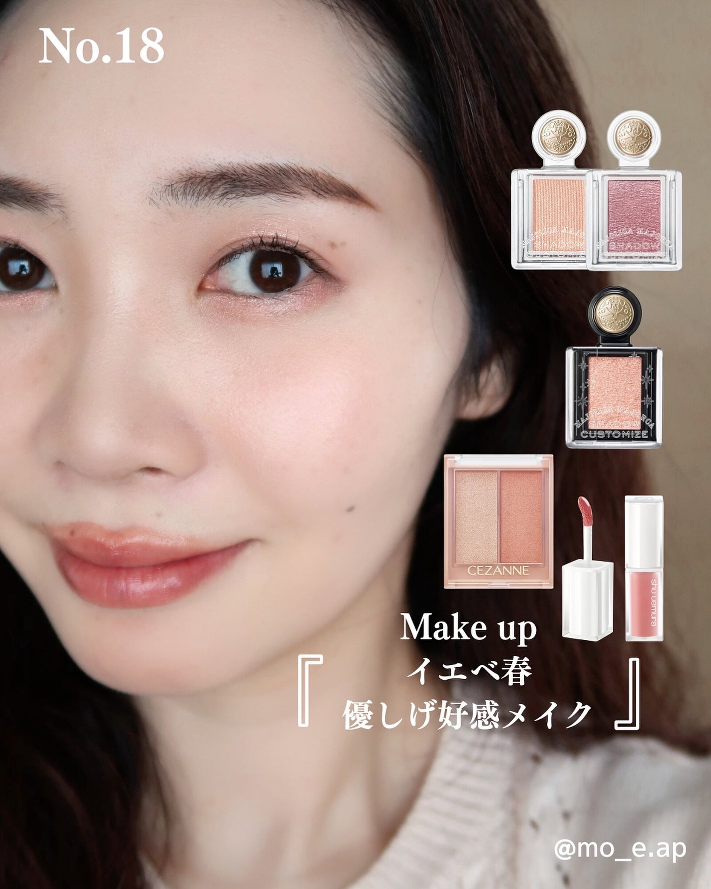 シャドーカスタマイズ/MAJOLICA MAJORCA/単色アイシャドウを使ったクチコミ(1枚目)