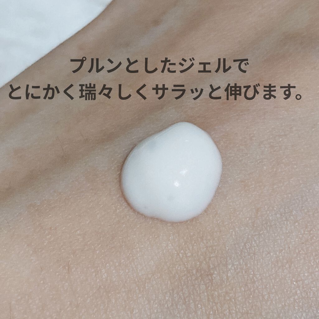スーパーモイスチャージェルゴールド/スキンアクア/日焼け止めジェルを使ったクチコミ（3枚目）