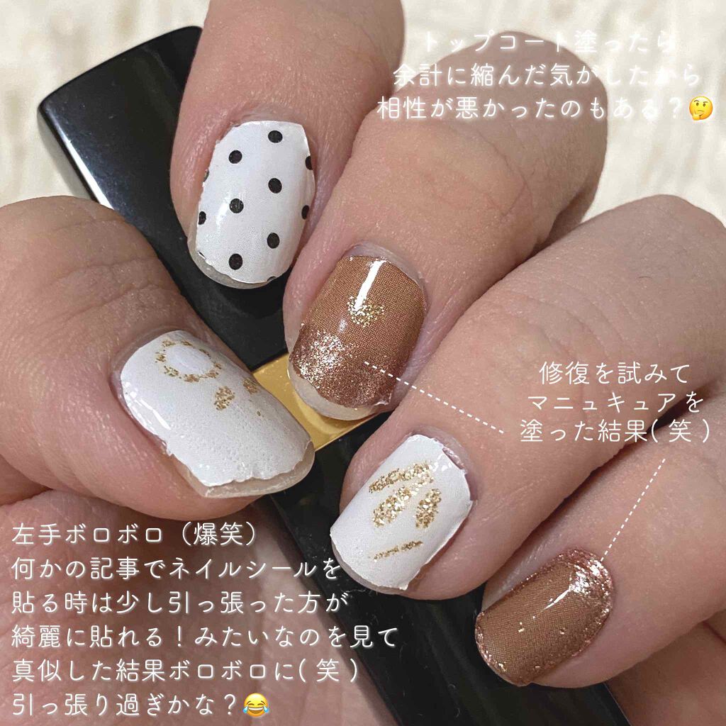 ネイルシール Qoo10の口コミ 盛大に失敗した 笑 Qoo10ネイルシ By マ イ 普通肌 代前半 Lips