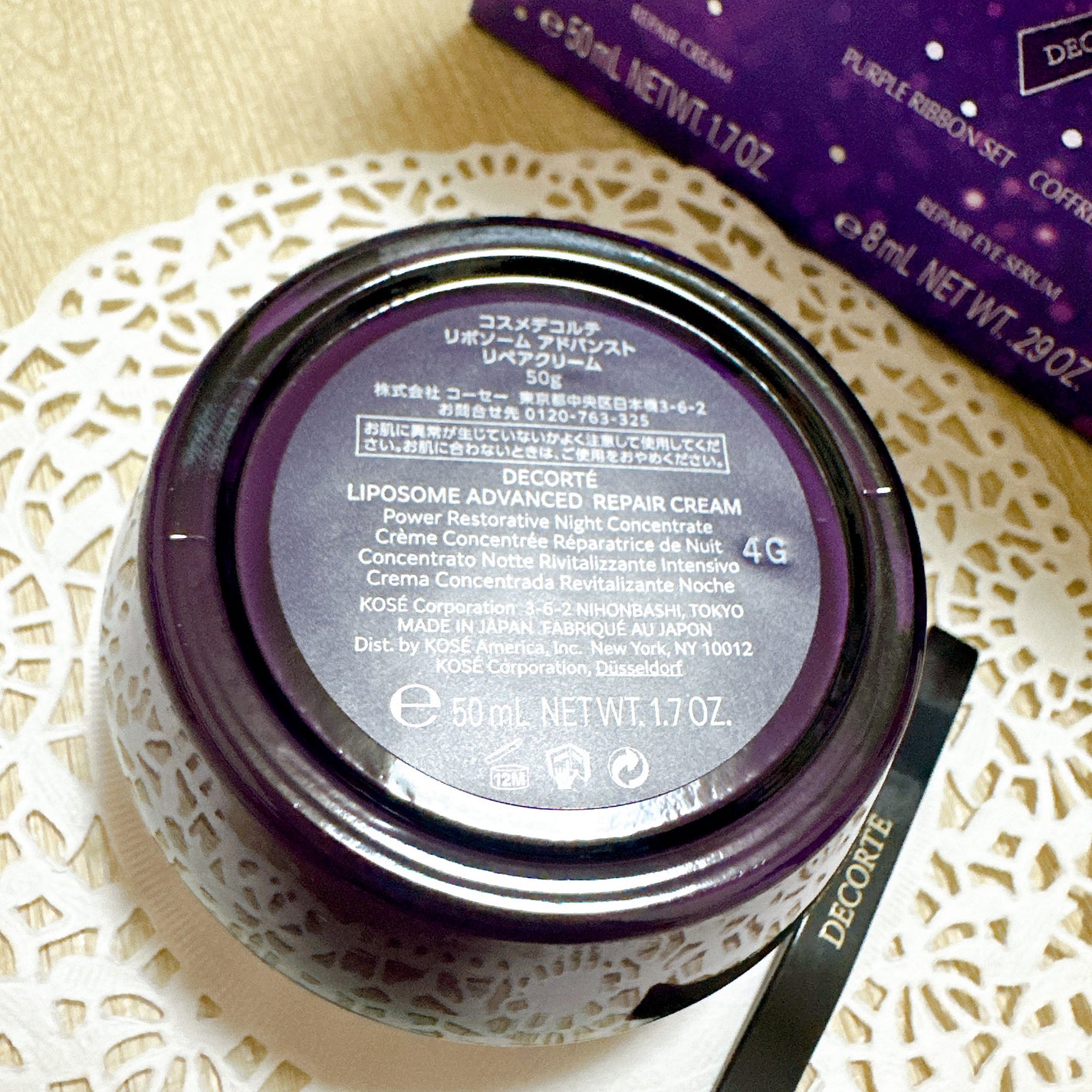 リポソーム アドバンスト リペアクリーム/DECORTÉ/フェイスクリームを使ったクチコミ(3枚目)