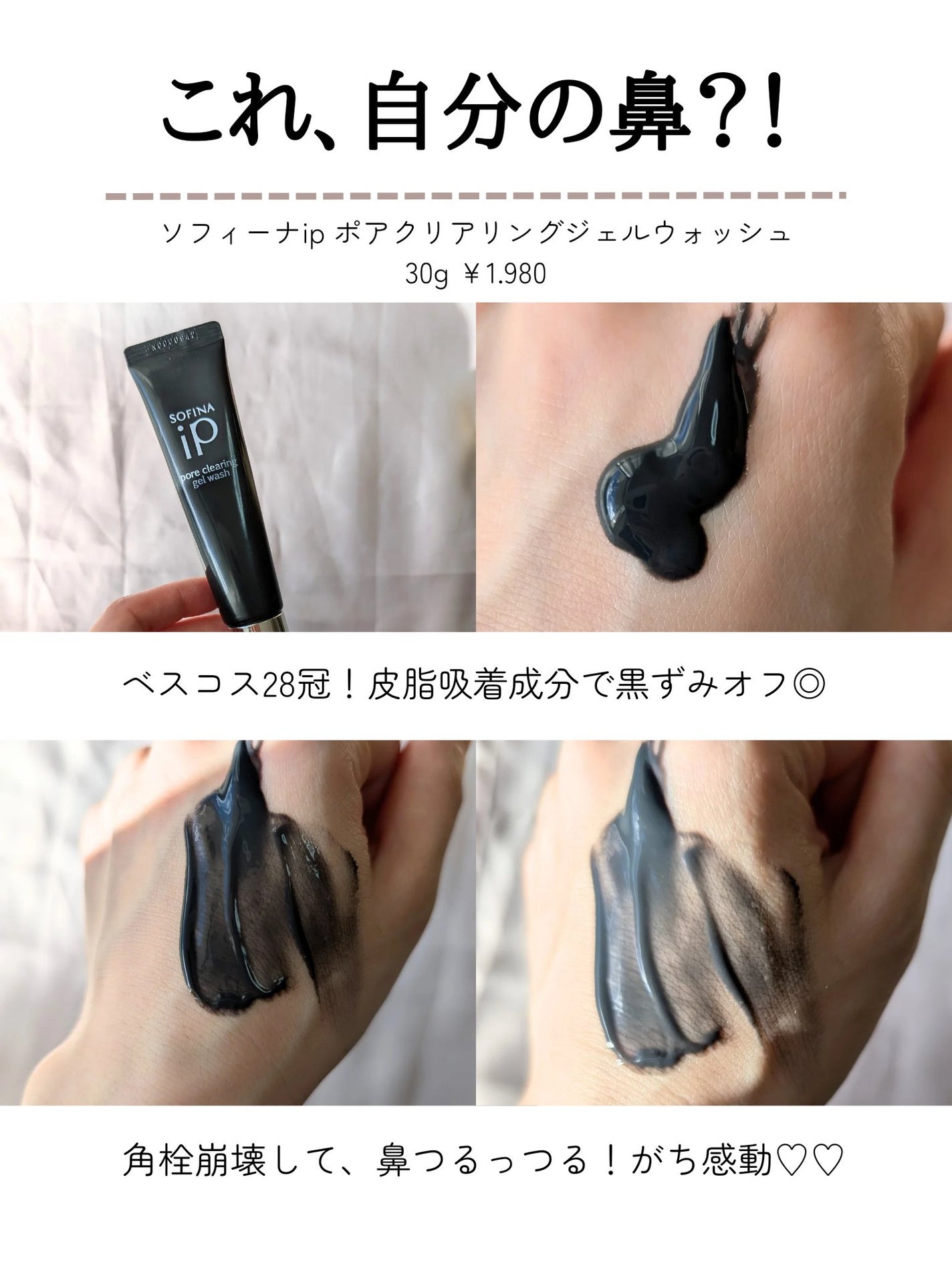 オバジX ブーストムースウォッシュ/オバジ/泡洗顔を使ったクチコミ(4枚目)