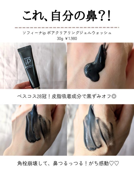 オバジX ブーストムースウォッシュ/オバジ/泡洗顔を使ったクチコミ(4枚目)