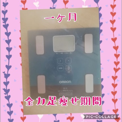 かっさプレート/DAISO/かっさプレートを使ったクチコミ(1枚目)