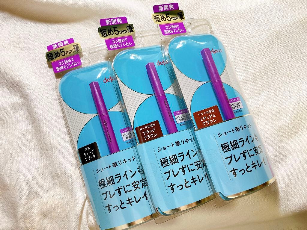 「密着アイライナー」ショート筆リキッド/デジャヴュ/リキッドアイライナーを使ったクチコミ(1枚目)
