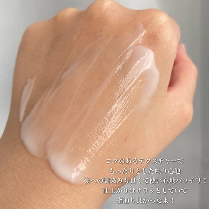 柳屋 あんず油 髪の浸透エッセンスミルク/柳屋あんず油/ヘアミルクを使ったクチコミ(4枚目)