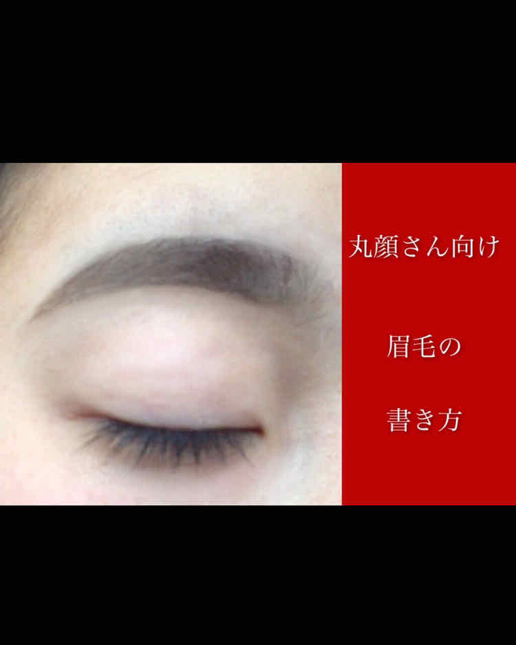 ニュアンスアイブローマスカラ/インテグレート/眉マスカラを使ったクチコミ（1枚目）