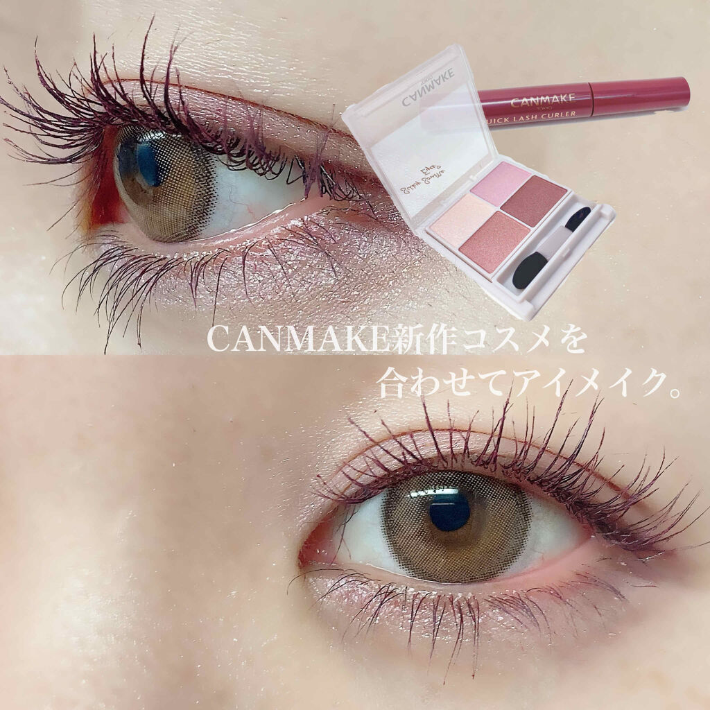 シルキースフレアイズ/キャンメイク/アイシャドウパレットを使ったクチコミ（1枚目）