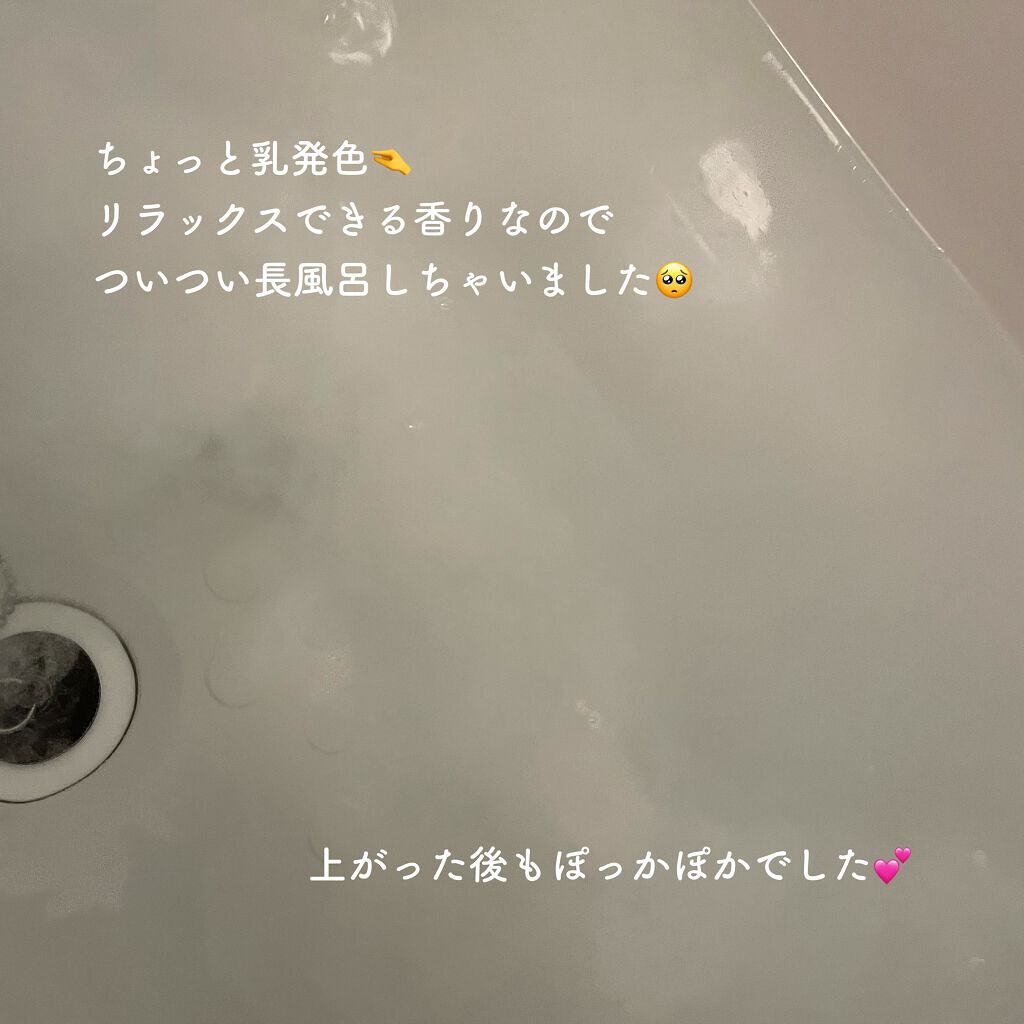 epsalt botanical「MUSK」/NEHAN TOKYO/入浴剤を使ったクチコミ(4枚目)