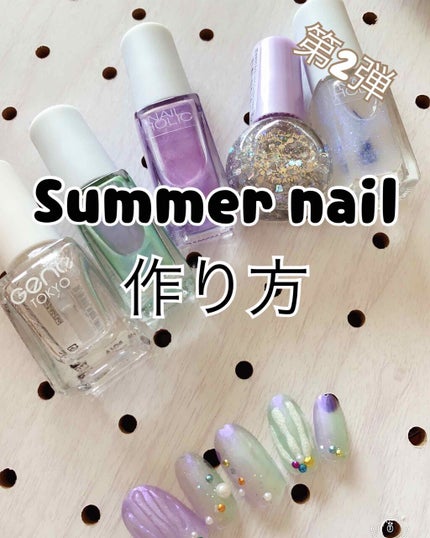 #ジェネネイル,#夏ネイル,#じじちゃんネイル,#グラデーションネイル,#パープルネイル,#セルフネイルのネイルデザイン