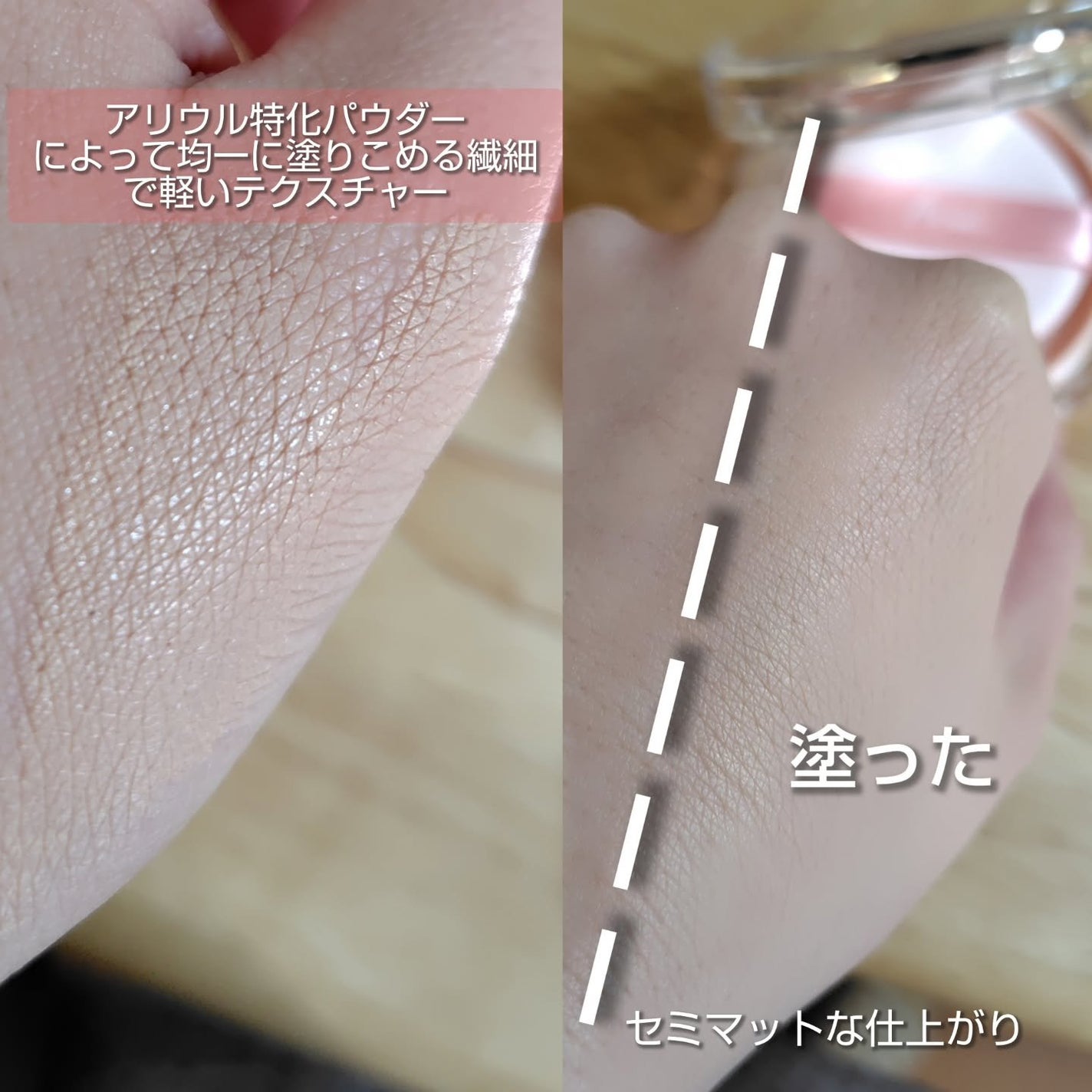 アリウル インクフェザーカバーラスティングクッション/Ariul/クッションファンデーションを使ったクチコミ(3枚目)